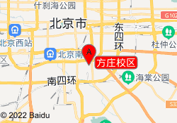方庄校区