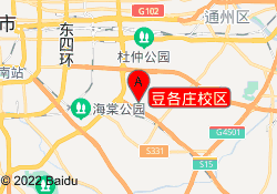 豆各庄校区