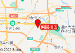 梨园校区