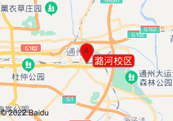 潞河校区