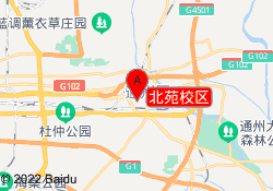 北苑校区
