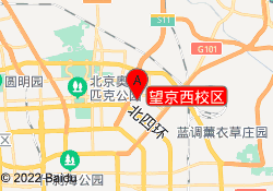望京西校区