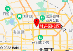 牡丹园校区