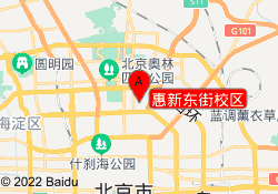 惠新东街校区