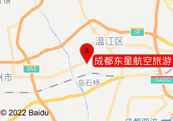 成都东星航空旅游专修专业学校