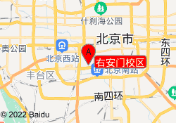 右安门校区
