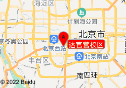 达官营校区