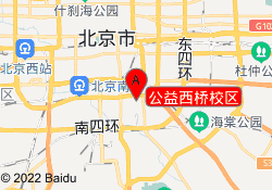 公益西桥校区