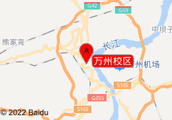 万州校区