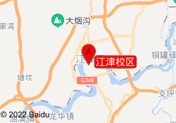 江津校区
