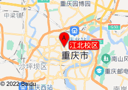 江北校区