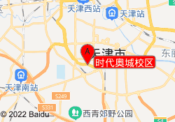 时代奥城校区