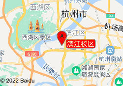 滨江校区
