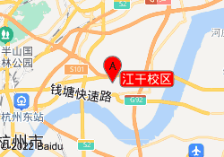 江干校区