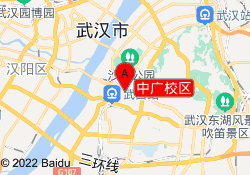 中广校区