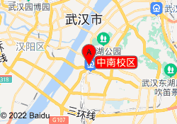 中南校区