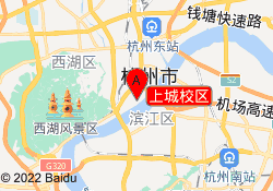 上城校区