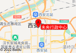 未央行政中心