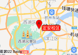 定安校区