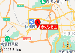 余杭校区