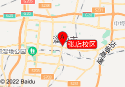张店校区
