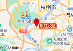 滨江校区