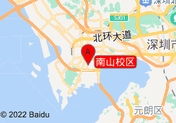 南山校区