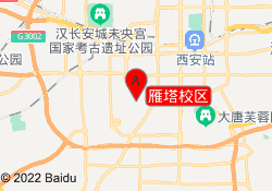 雁塔校区
