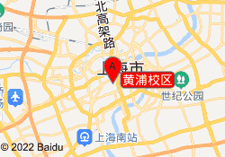 黄浦校区