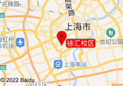 徐汇校区