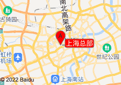上海总部