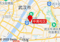中南校区