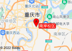 南岸校区