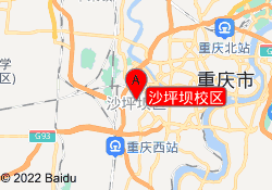 沙坪坝校区