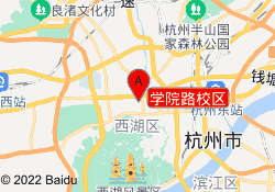 学院路校区