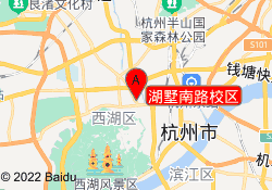 湖墅南路校区
