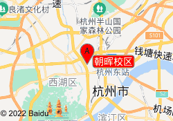 朝晖校区