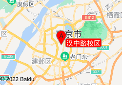 汉中路校区