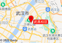 武昌校区