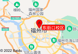 东街口校区