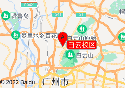 白云校区