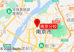 南京分校