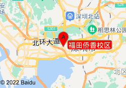 福田侨香校区