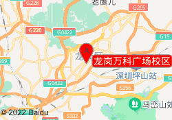 龙岗万科广场校区
