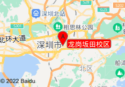 龙岗坂田校区