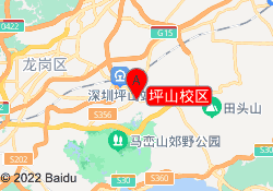坪山校区