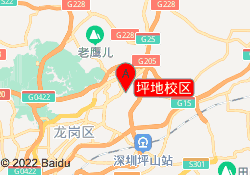 坪地校区