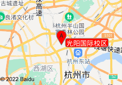 光阳国际校区