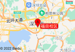 福田校区