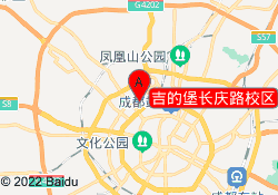 吉的堡长庆路校区